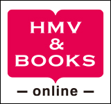 HMV&BOOKS online